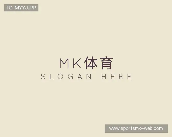 介绍MK体育